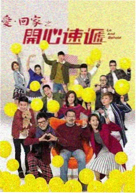 第七通电话 剧集海报