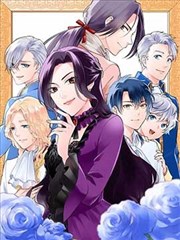 夜行电车 漫画封面