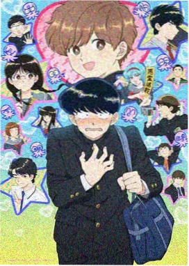 花火少年 动画海报