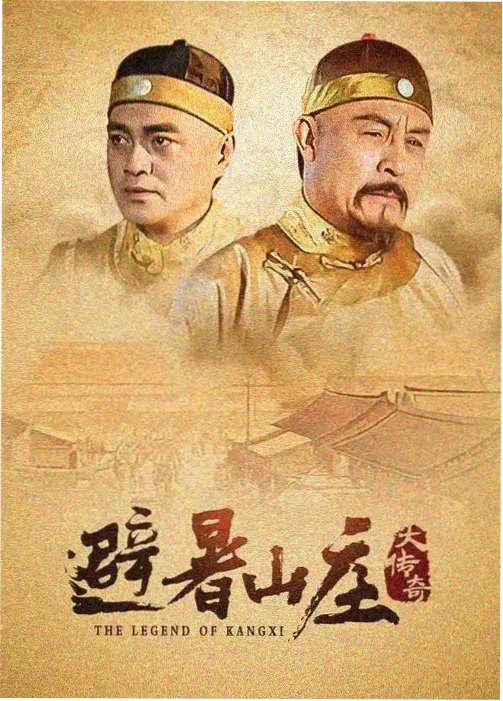 雨巷十七号 剧集海报